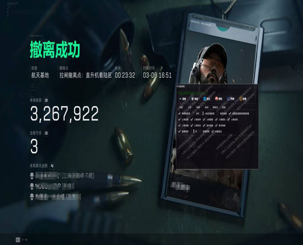 至尊专家V1.7.3
